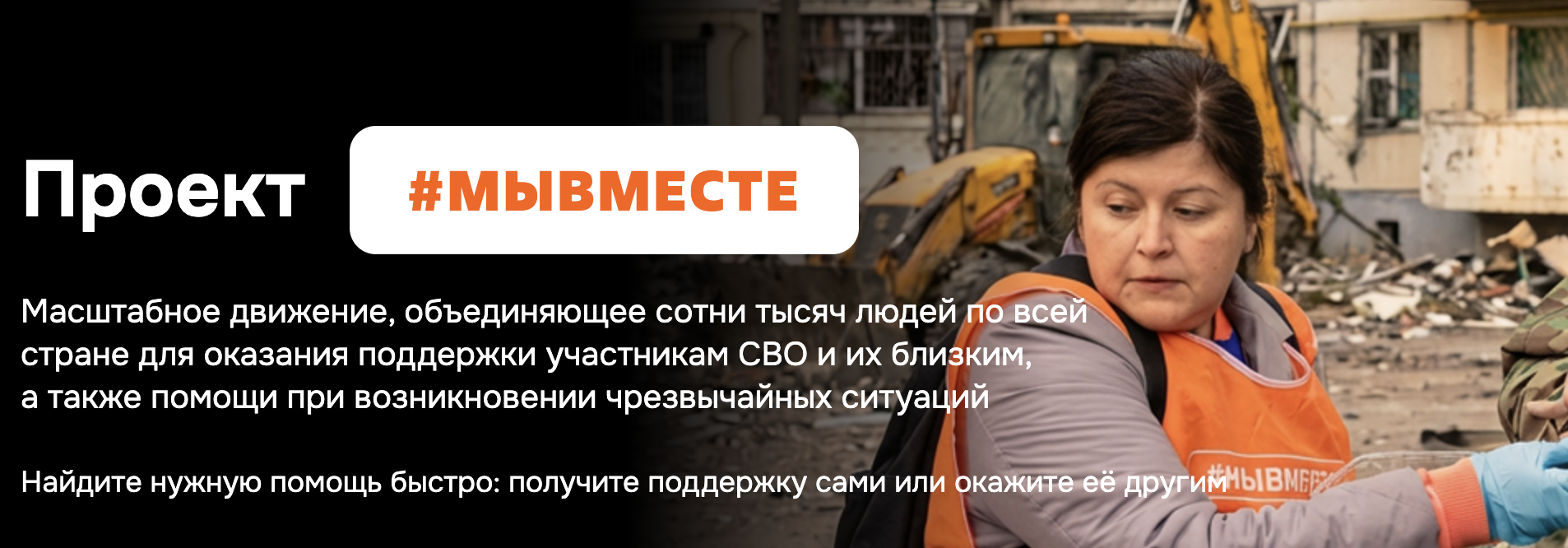ФОИВ ОСП